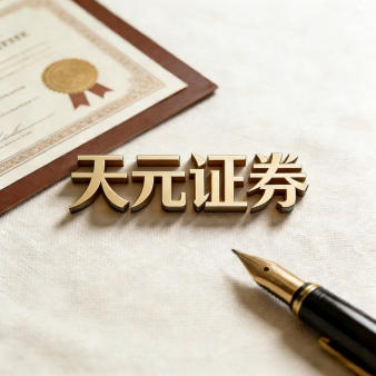 实盘炒股和普通股票交易，在平台上有差别吗